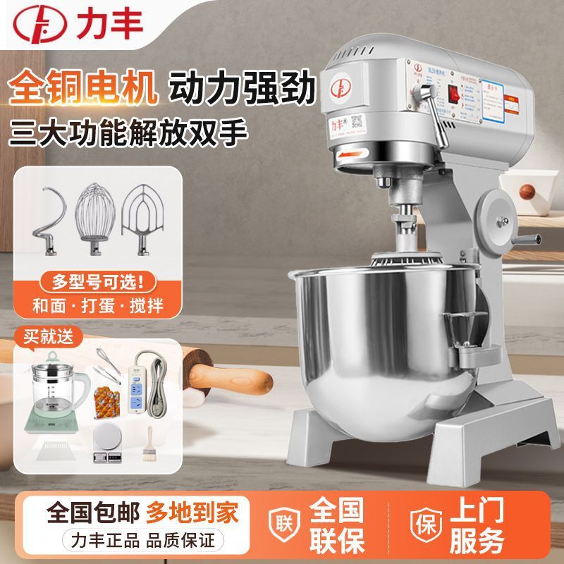 B30 Mixer B20 Dough Mixer Comm - Dough Mixer Machine avaliação e preço
