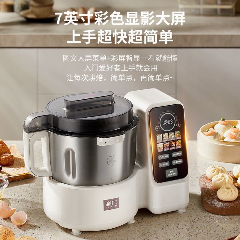 Household Automatic Multi-func - Dough Mixer Machine avaliação e preço