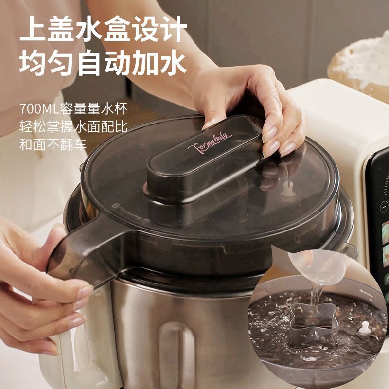 Household Automatic Multi-func - Dough Mixer Machine avaliação e preço